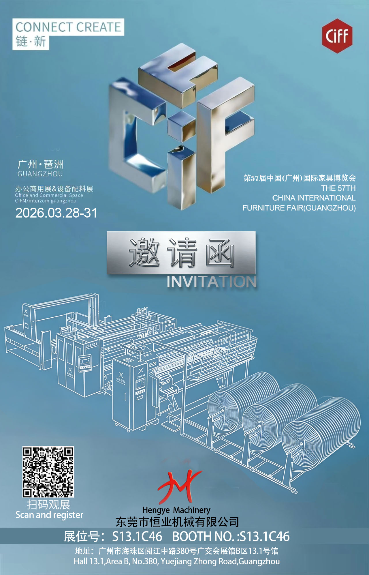 35載匠心鑄新篇，廣州家博會(huì)見(jiàn)！
