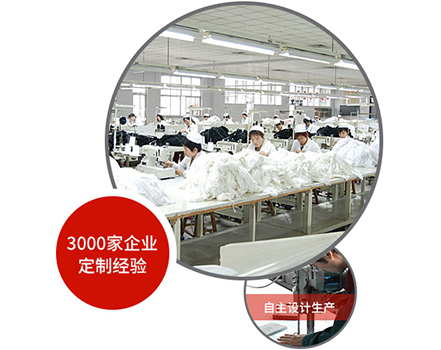 26年專(zhuān)注企業(yè)工作定制